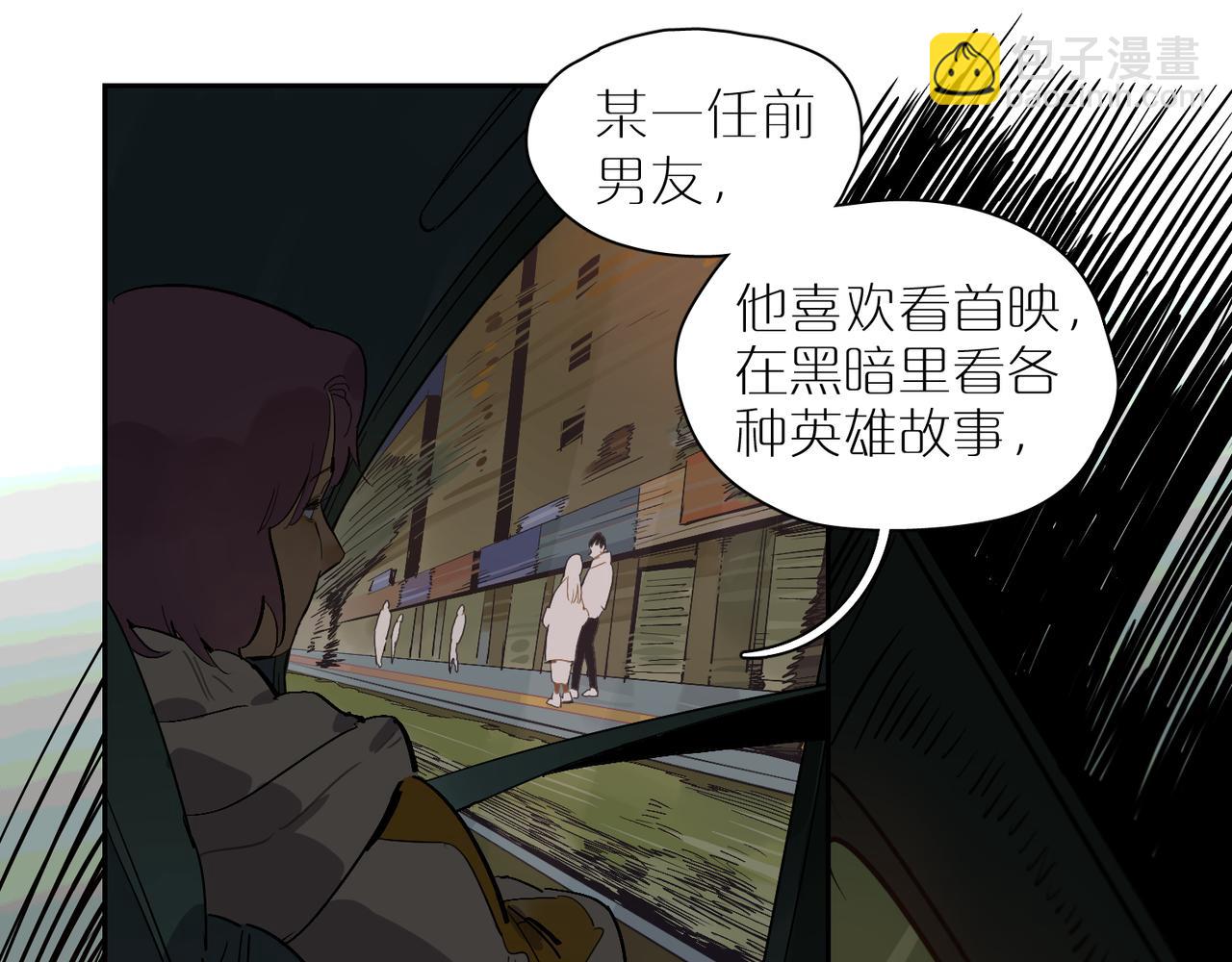 第69话 Candy(1/3)-第76话