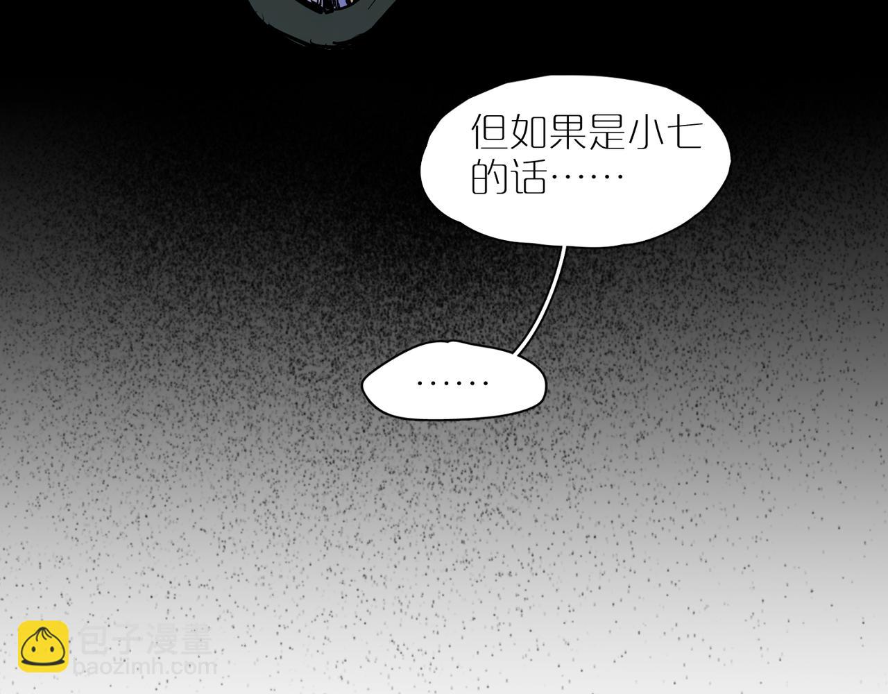 第69话 Candy(1/3)-第76话