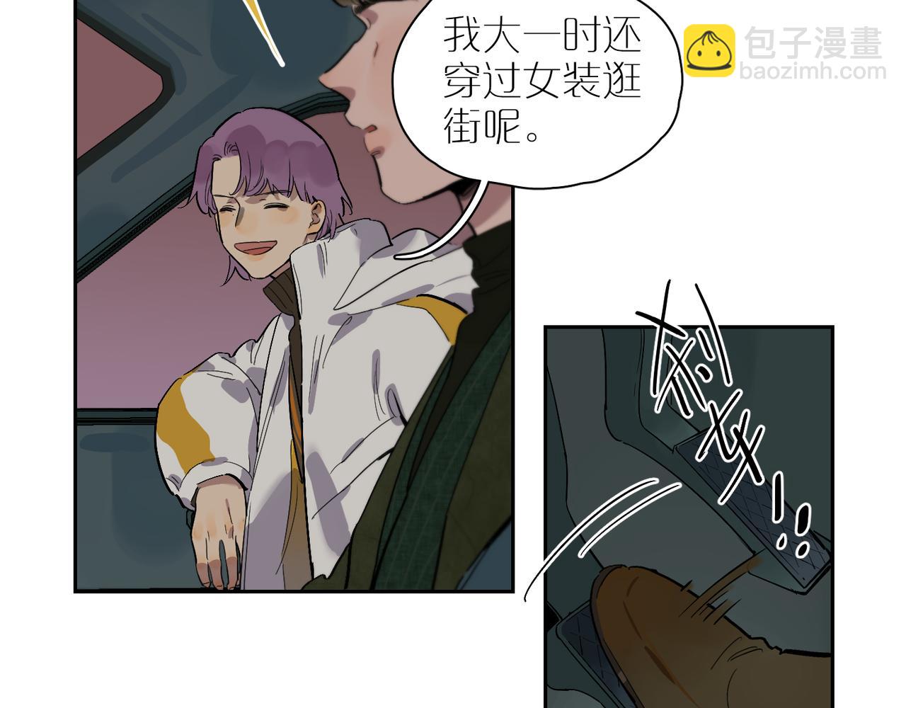 第69话 Candy(1/3)-第76话