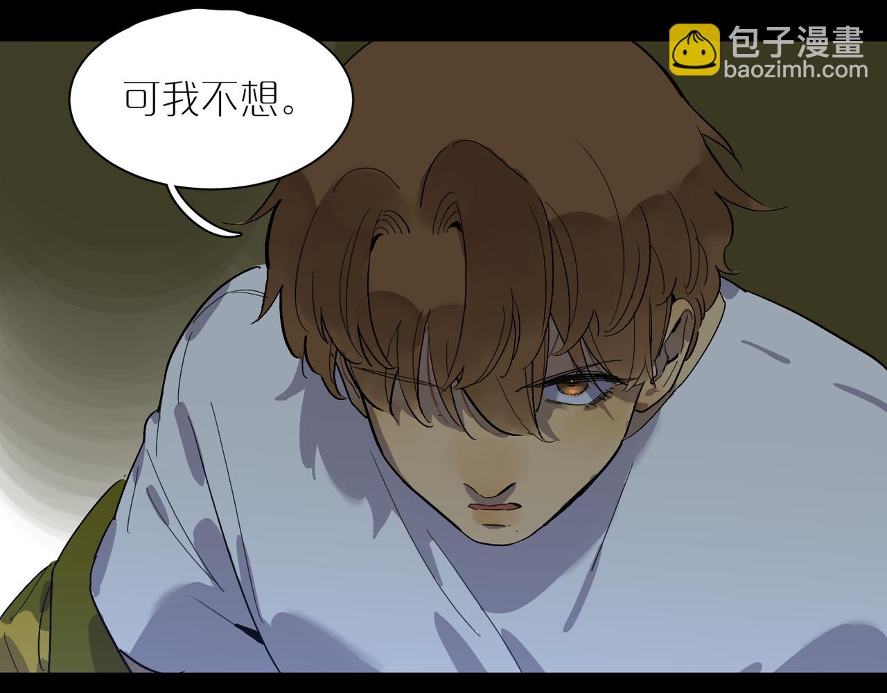 第70话 世界线(1/2)-第78话