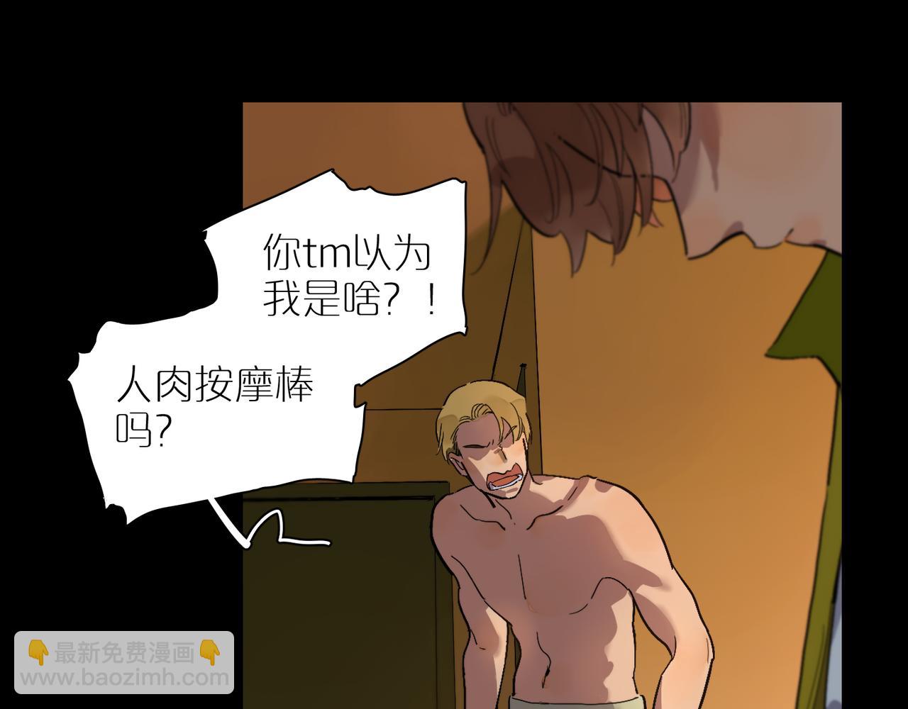 第70话 世界线(1/2)-第78话