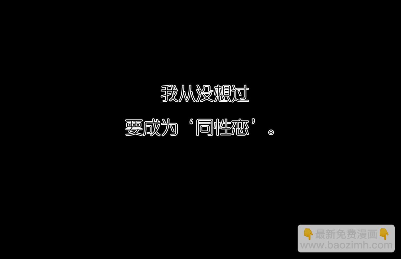 第70话 世界线(1/2)-第78话