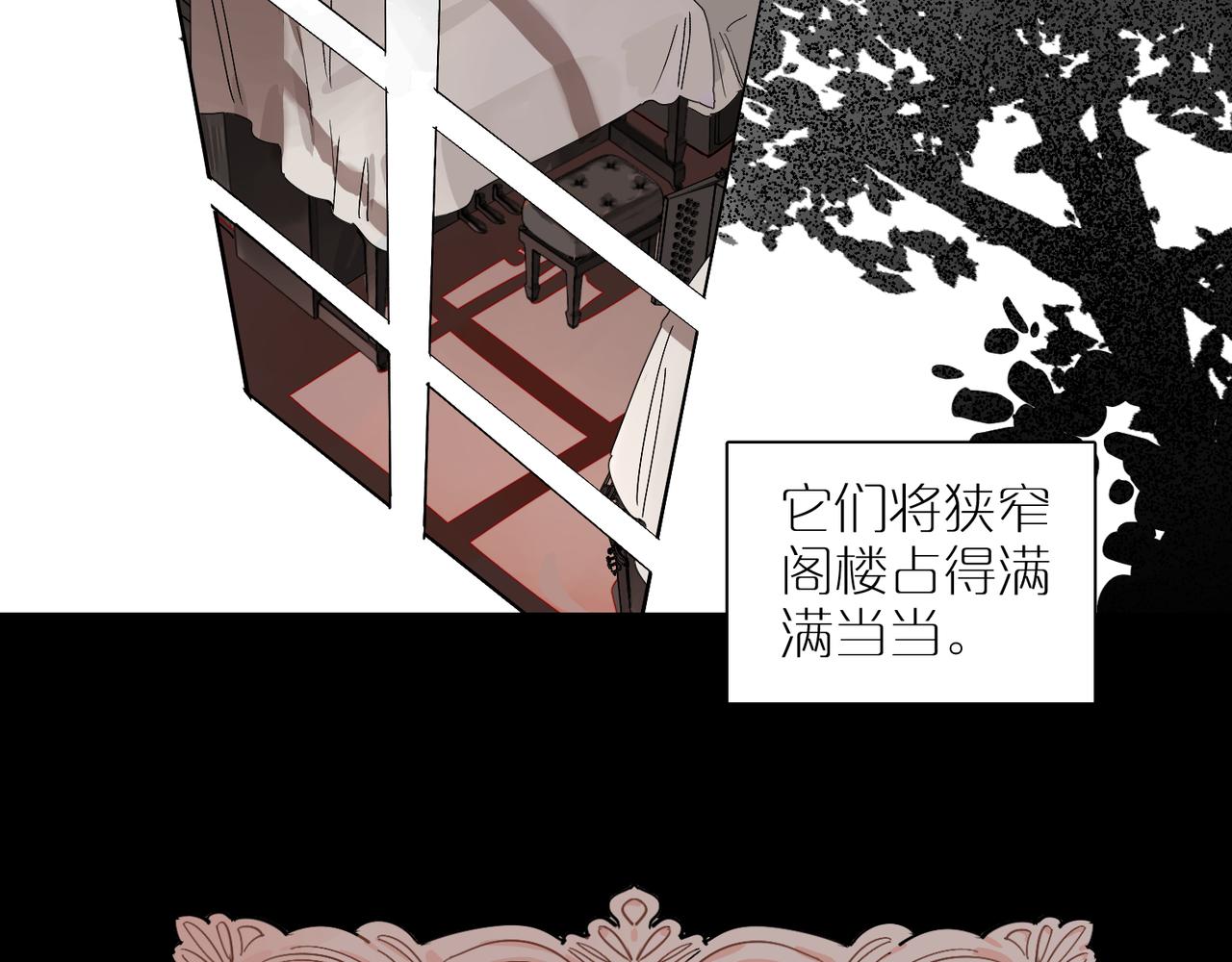 第72话 酒水单(1/2)-第80话