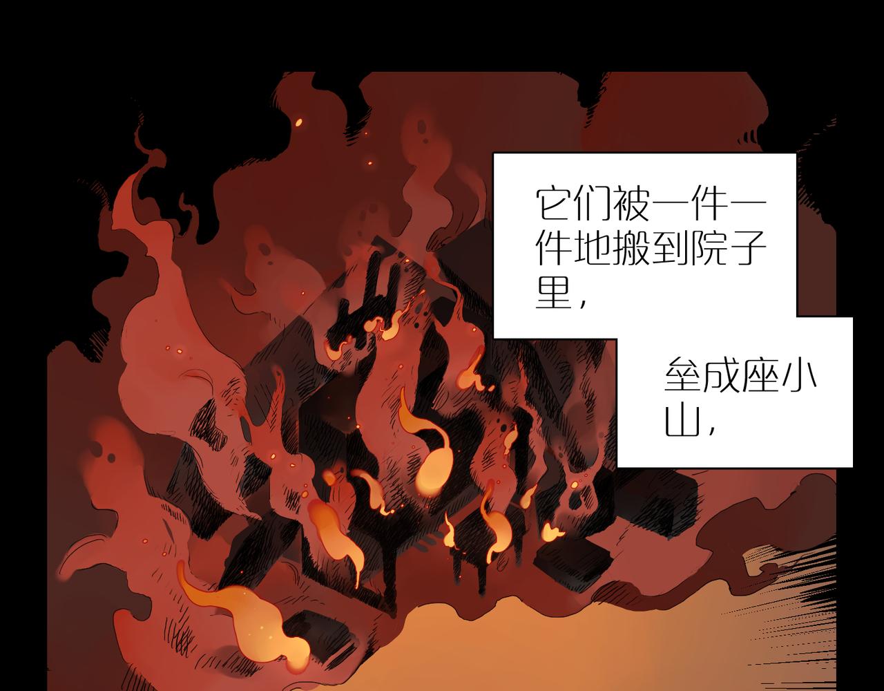 第72话 酒水单(1/2)-第80话