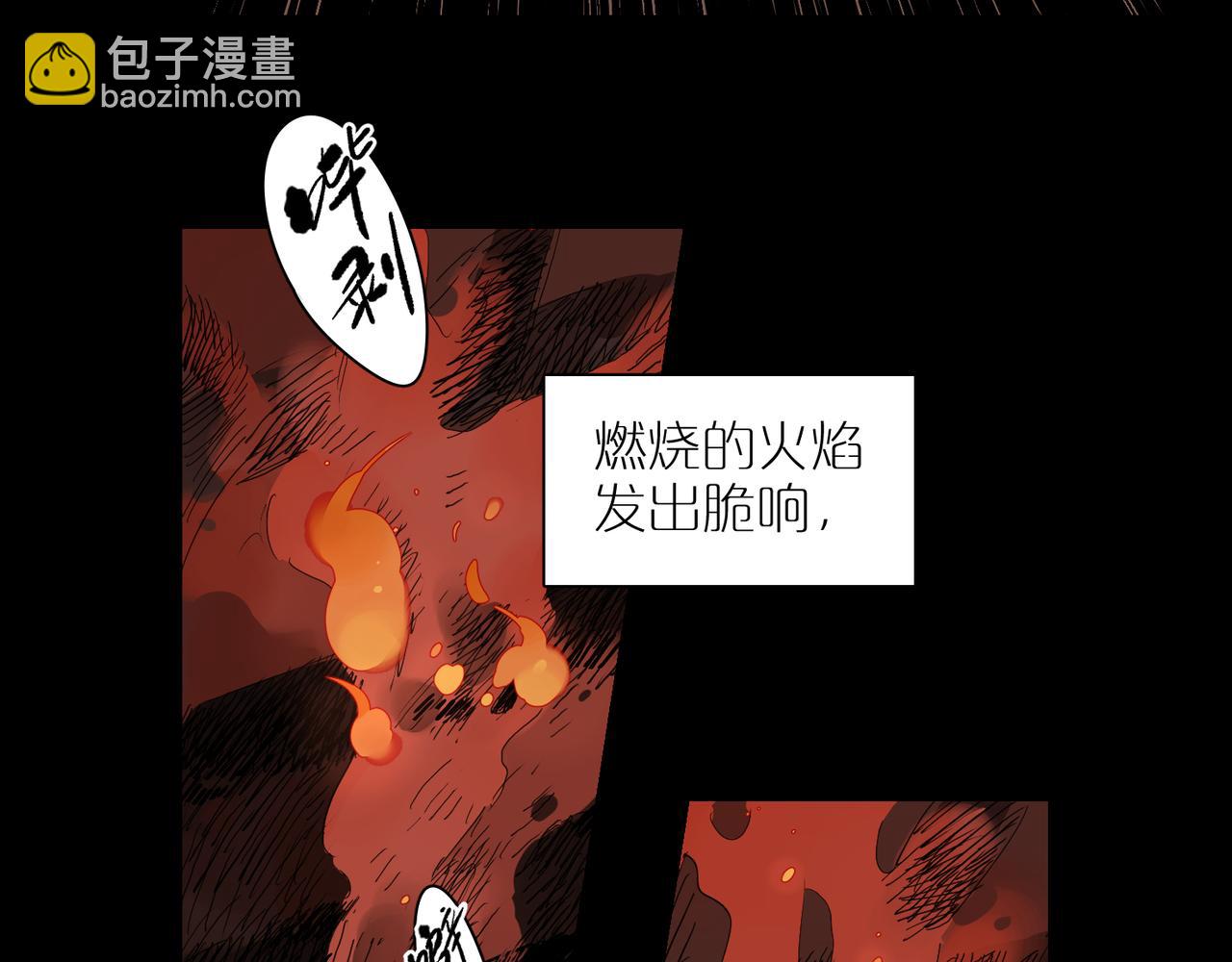 第72话 酒水单(1/2)-第80话