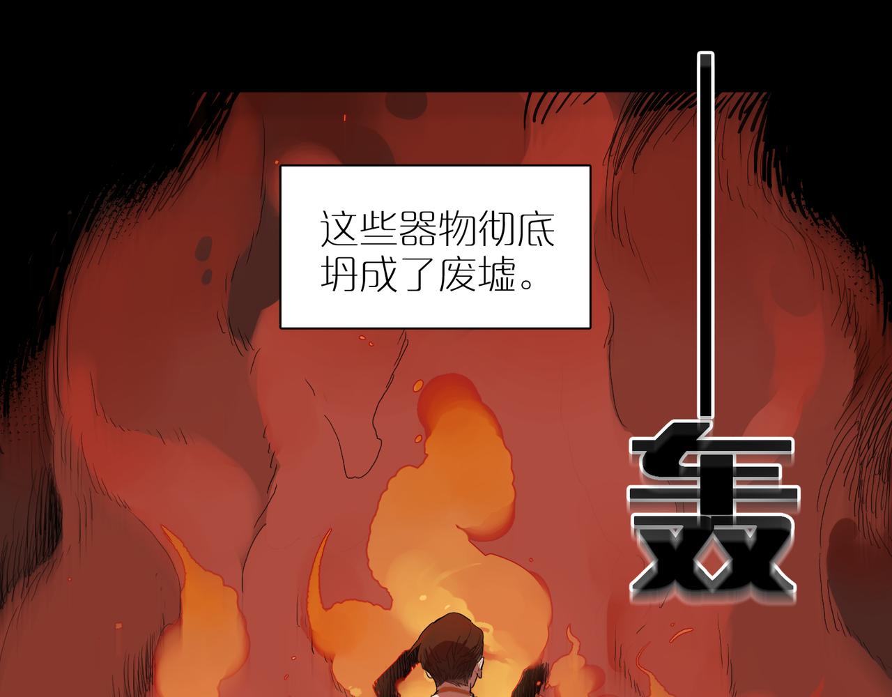 第72话 酒水单(1/2)-第80话