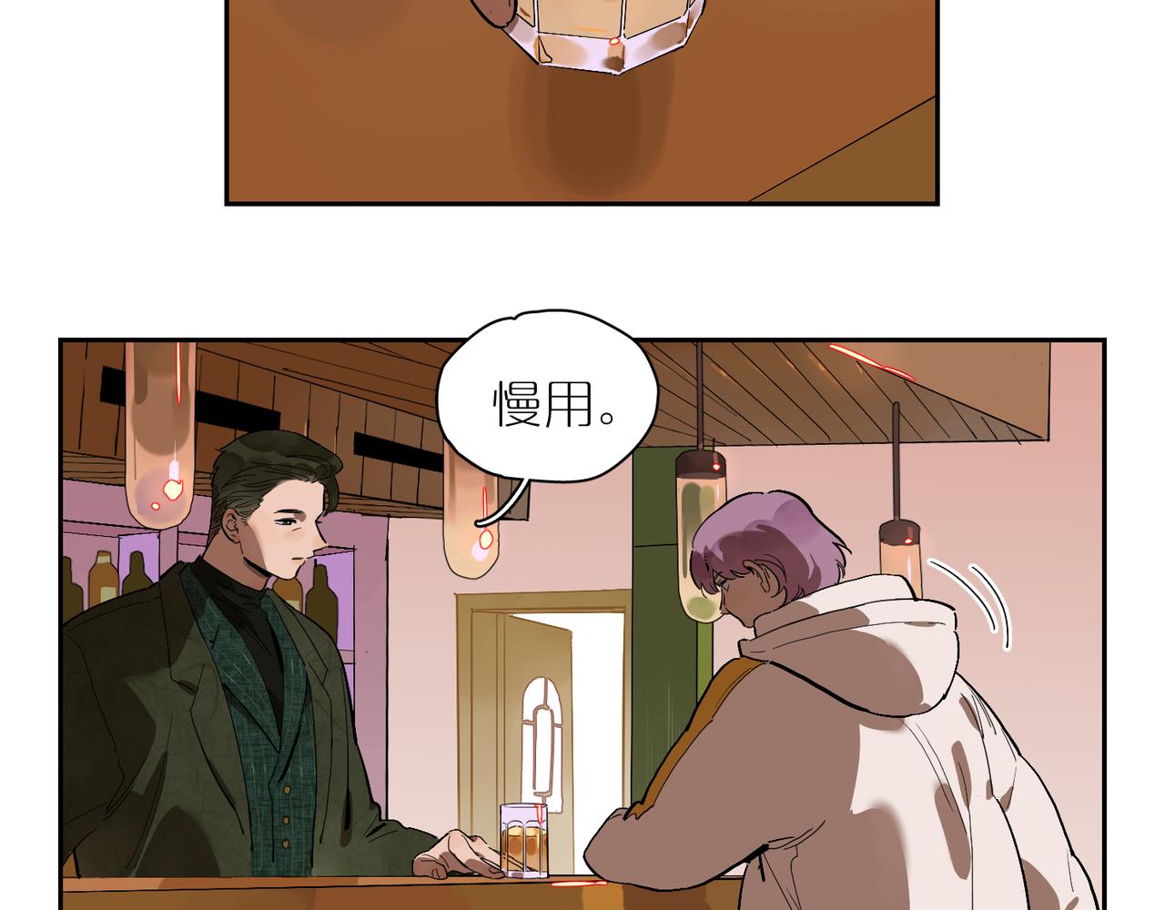 第74话 不速之客(1/3)-第82话