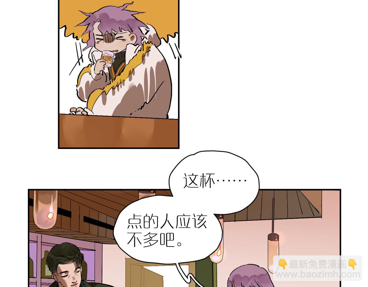 第74话 不速之客(1/3)-第82话