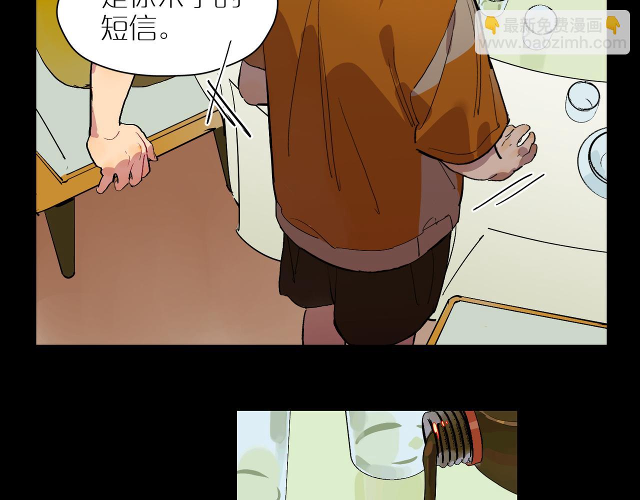 第74话 不速之客(1/3)-第82话