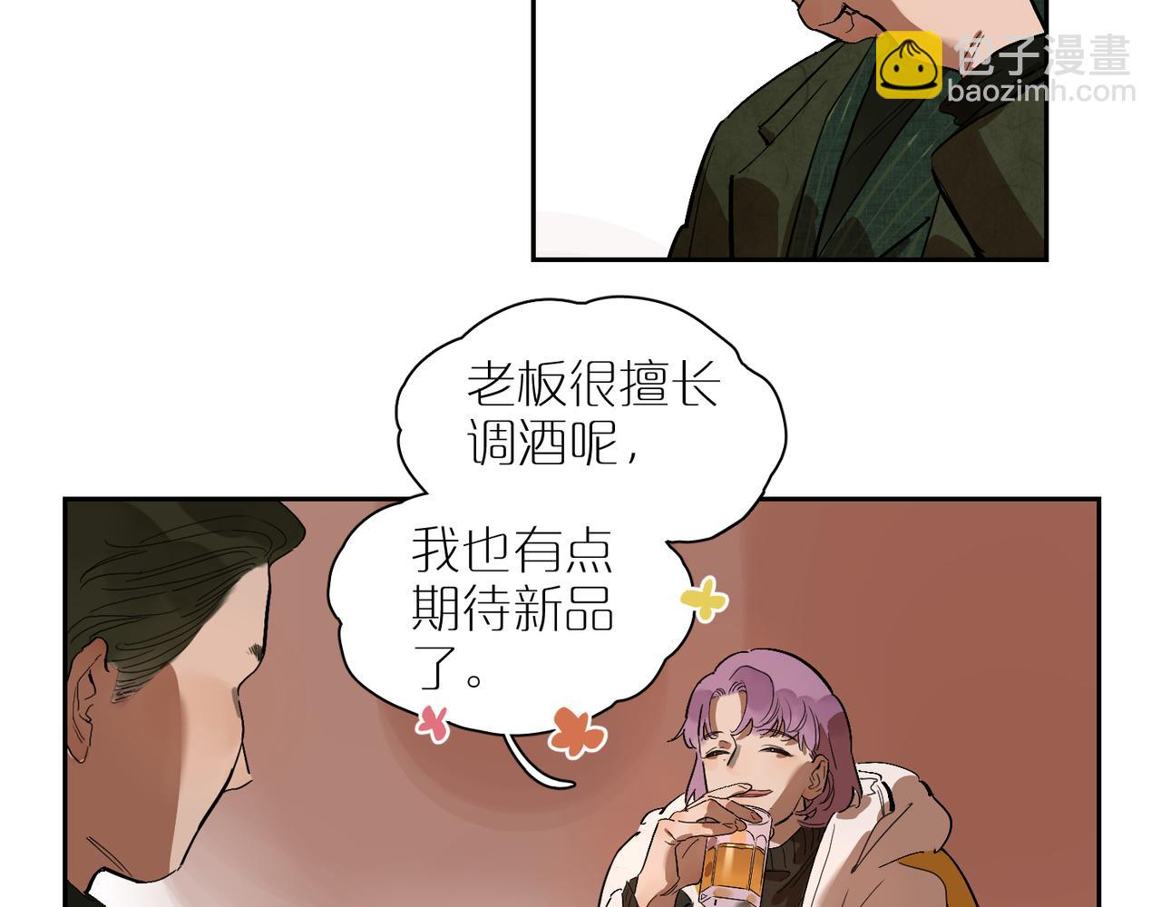 第74话 不速之客(1/3)-第82话