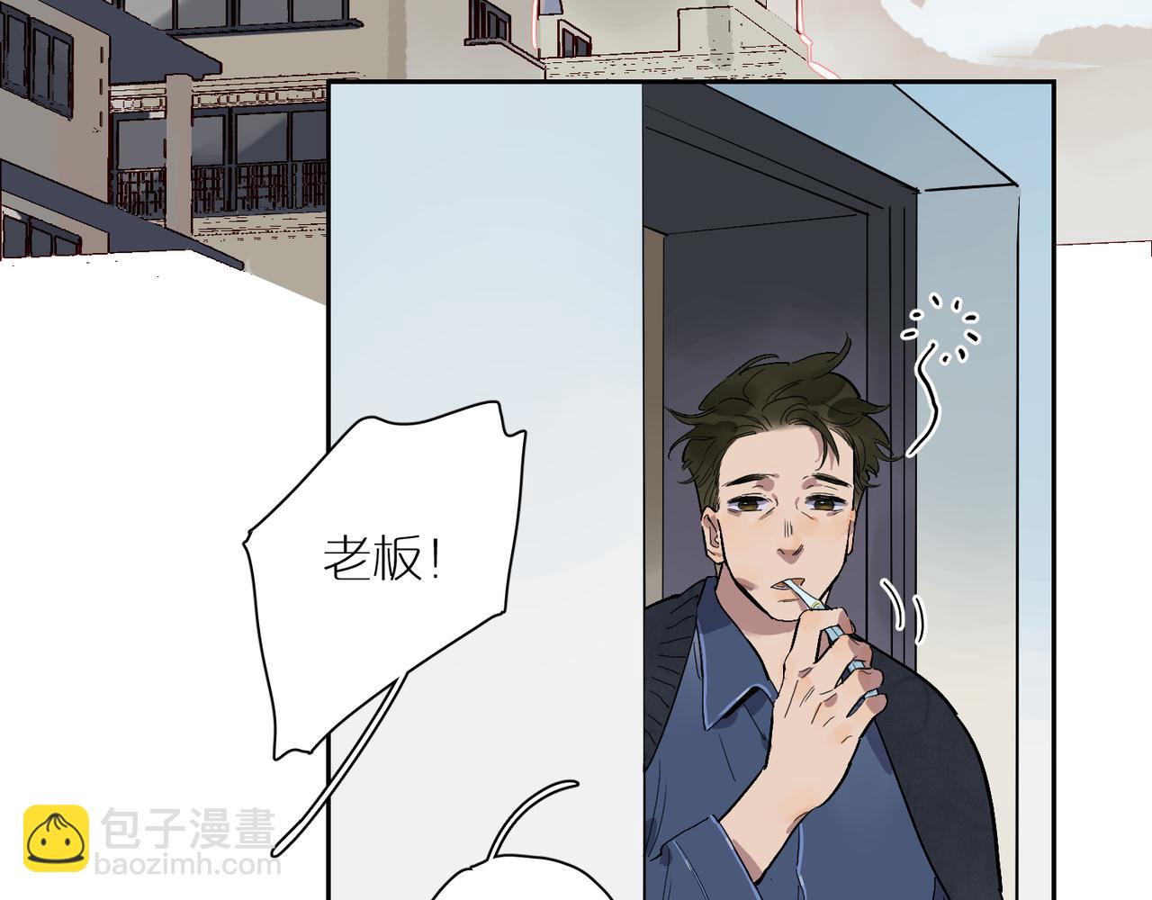第74话 不速之客(1/3)-第82话