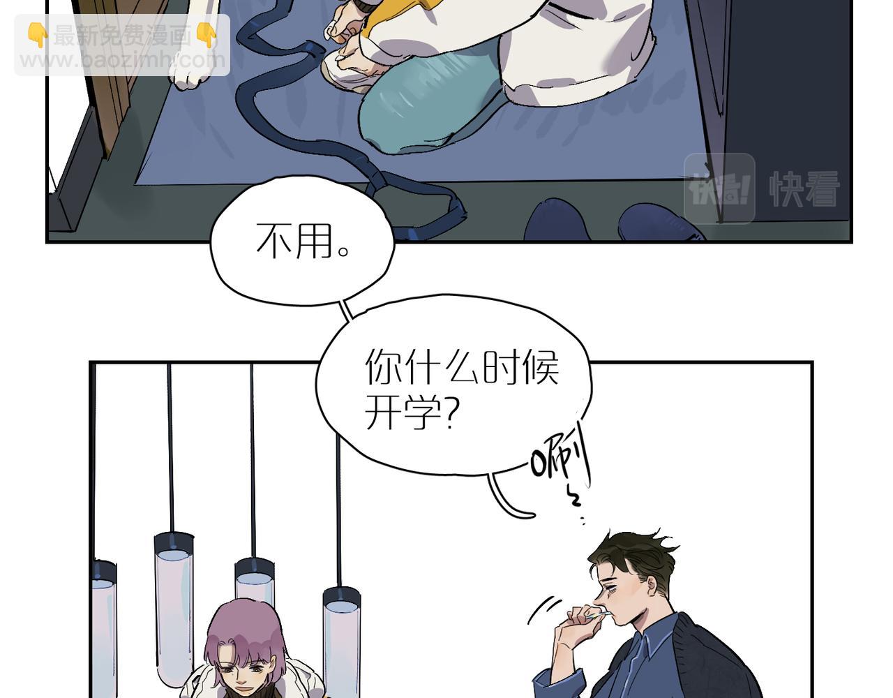 第74话 不速之客(1/3)-第82话