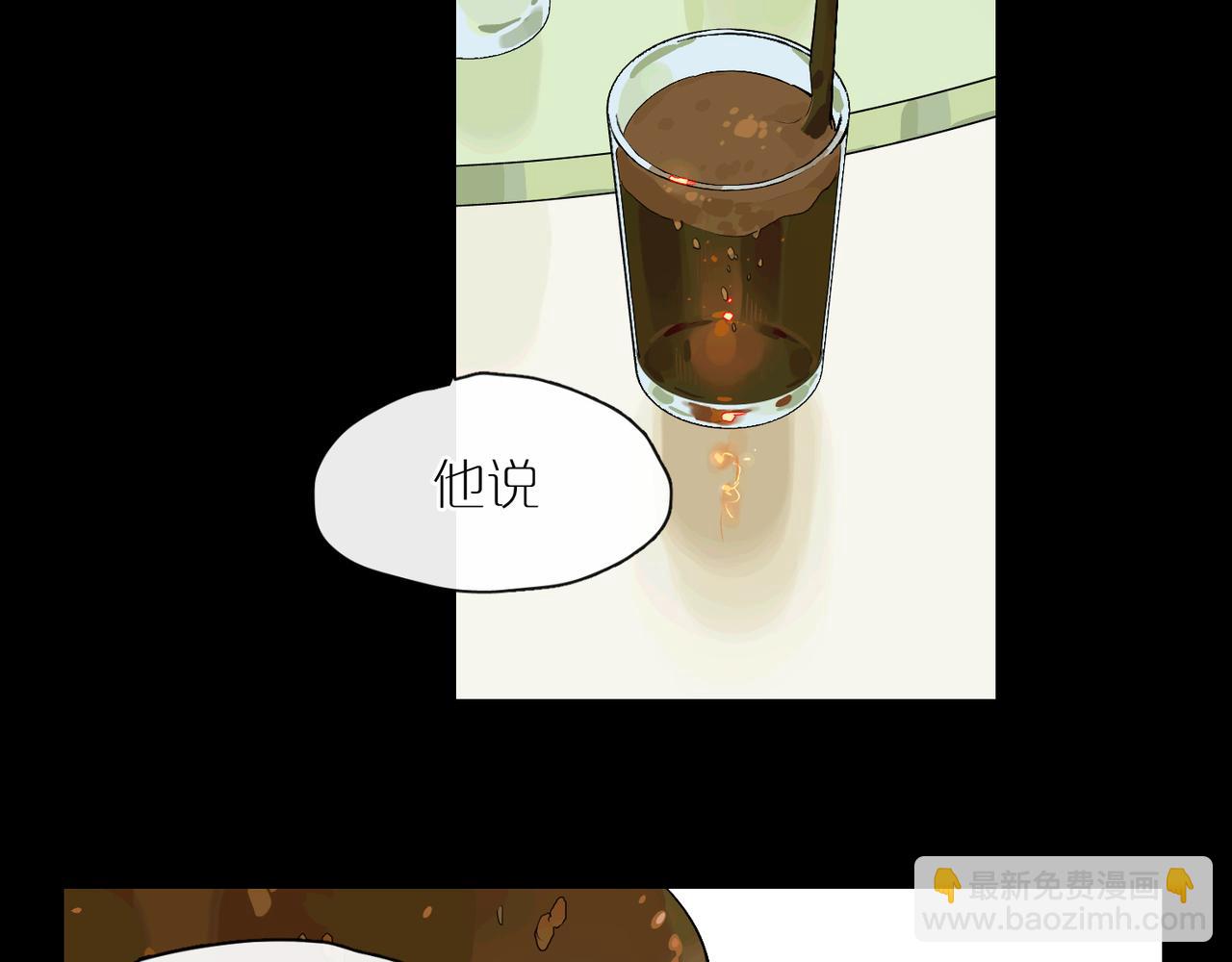 第74话 不速之客(1/3)-第82话