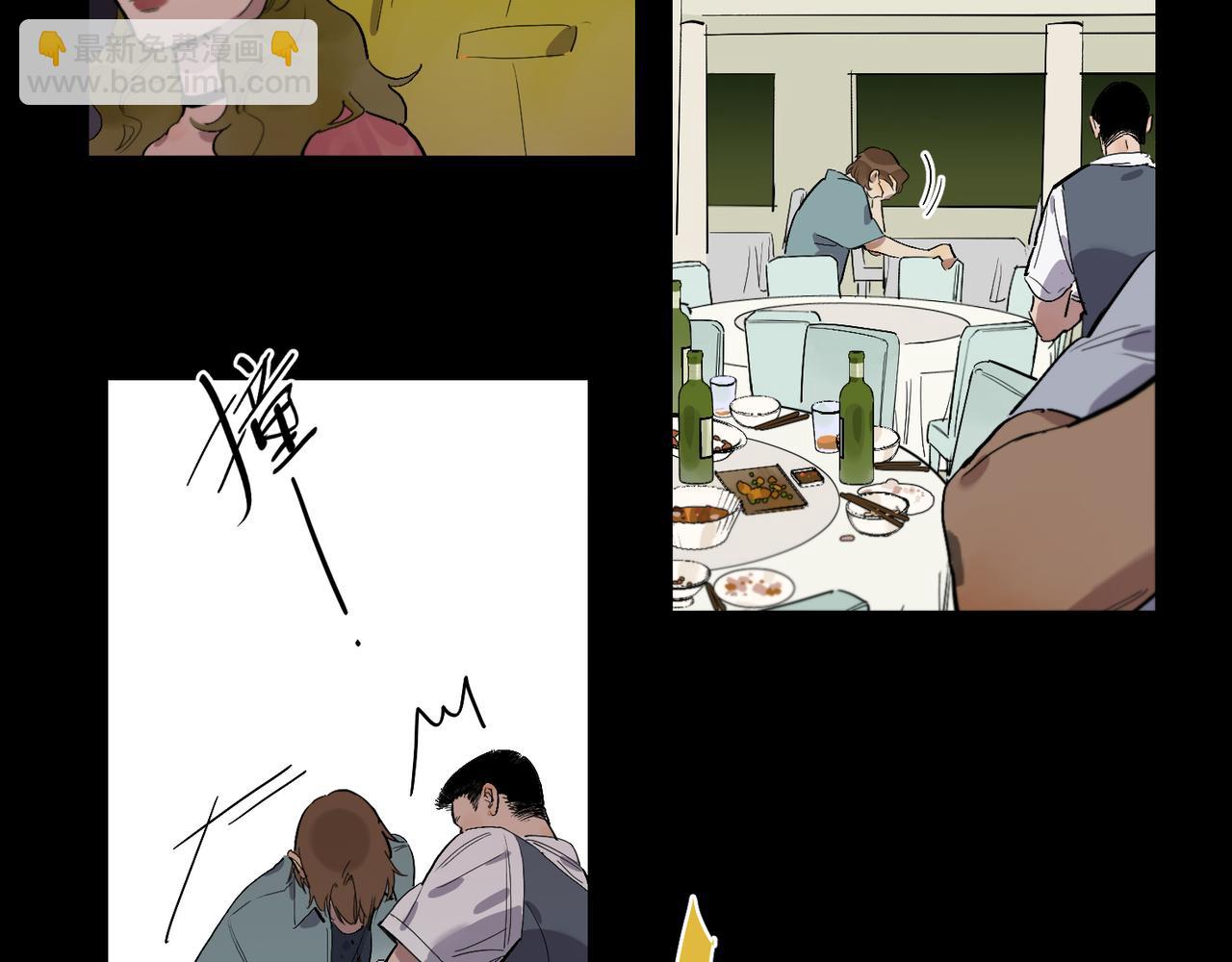 第76话 道别(1/2)-第84话