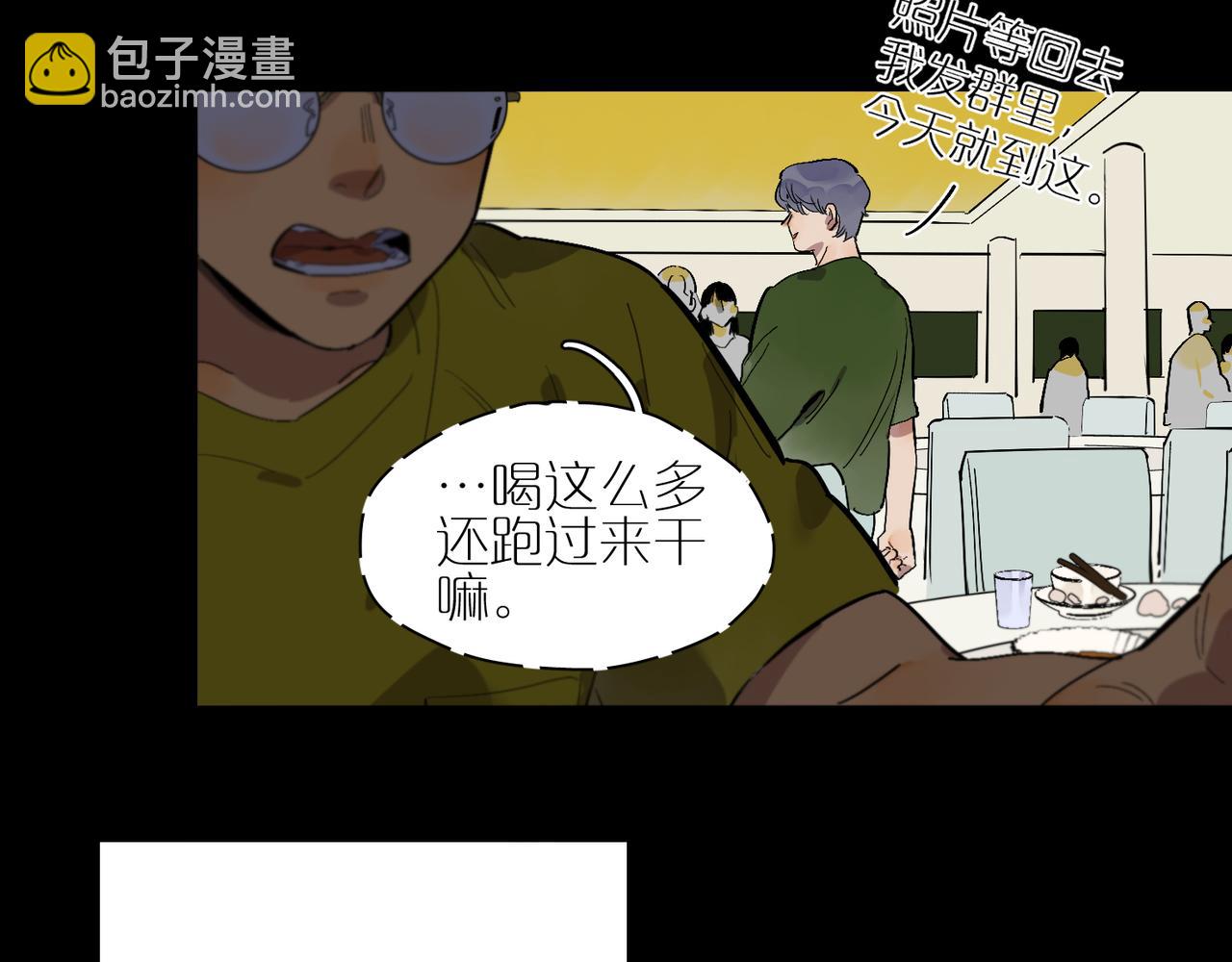 第76话 道别(1/2)-第84话