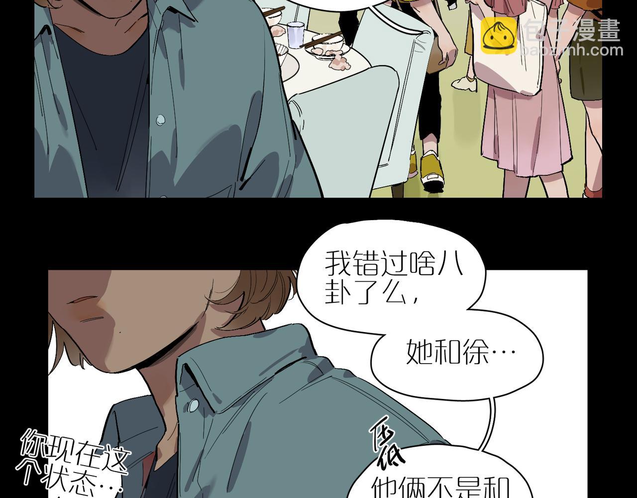 第76话 道别(1/2)-第84话
