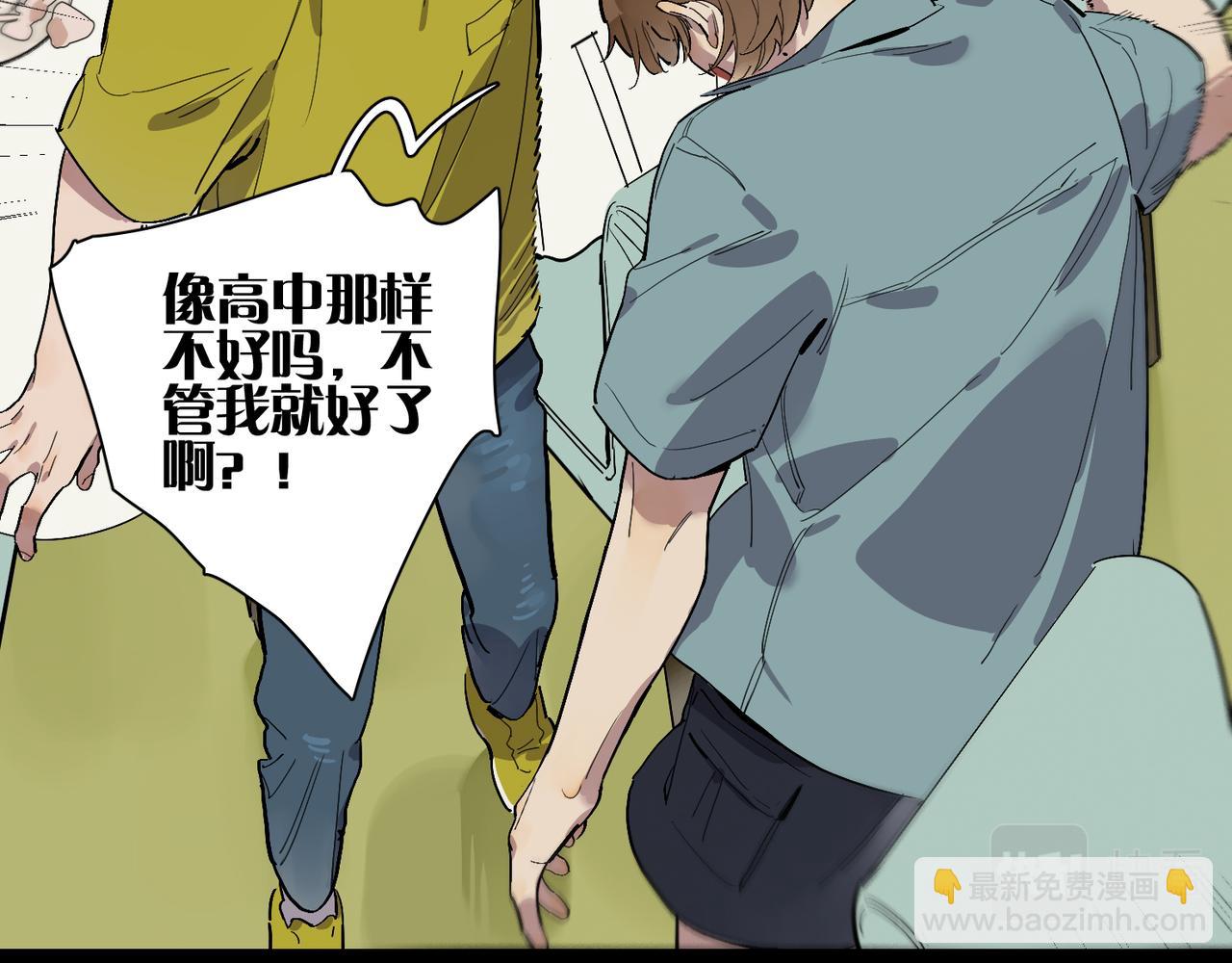 第76话 道别(1/2)-第84话