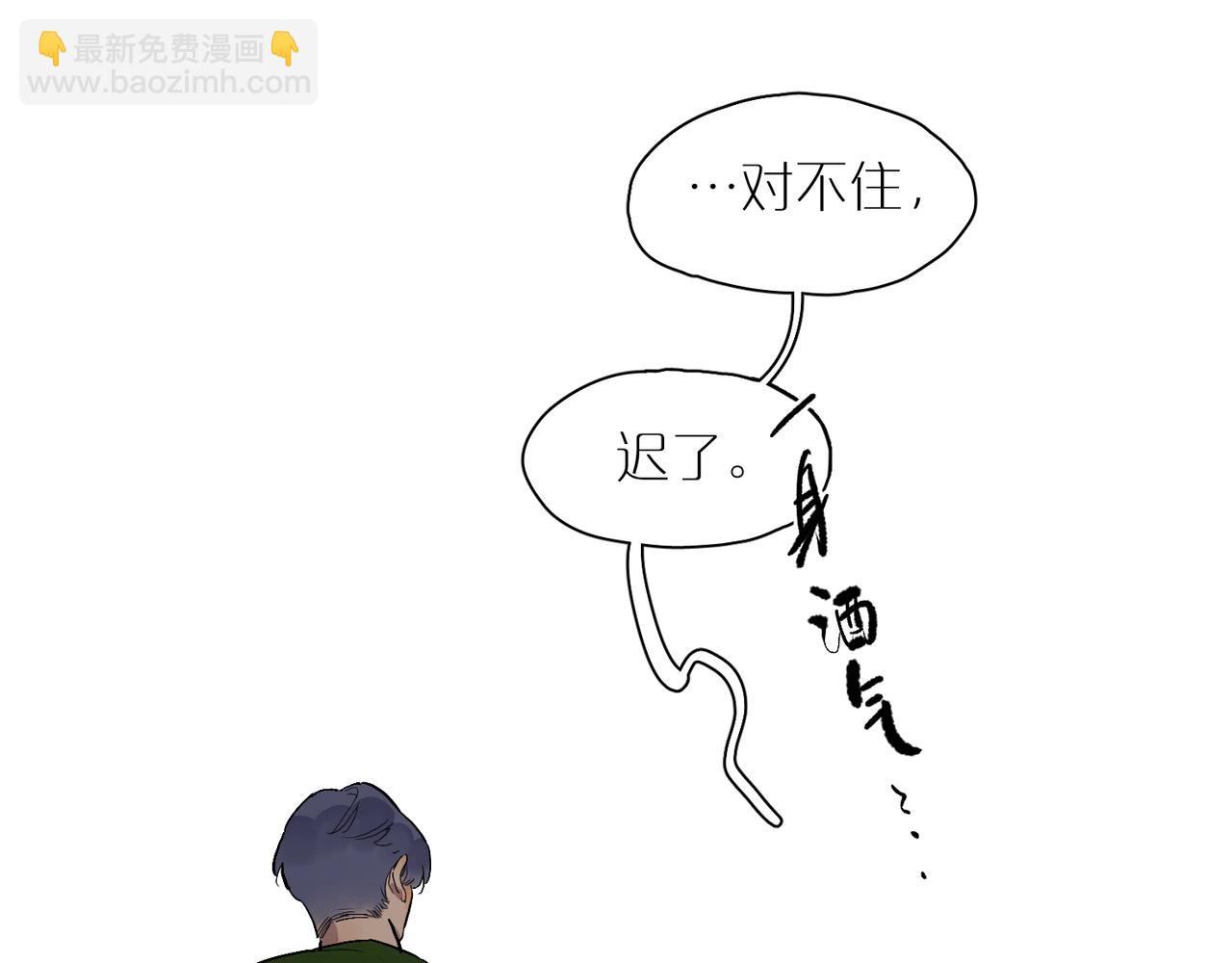 第76话 道别(1/2)-第84话