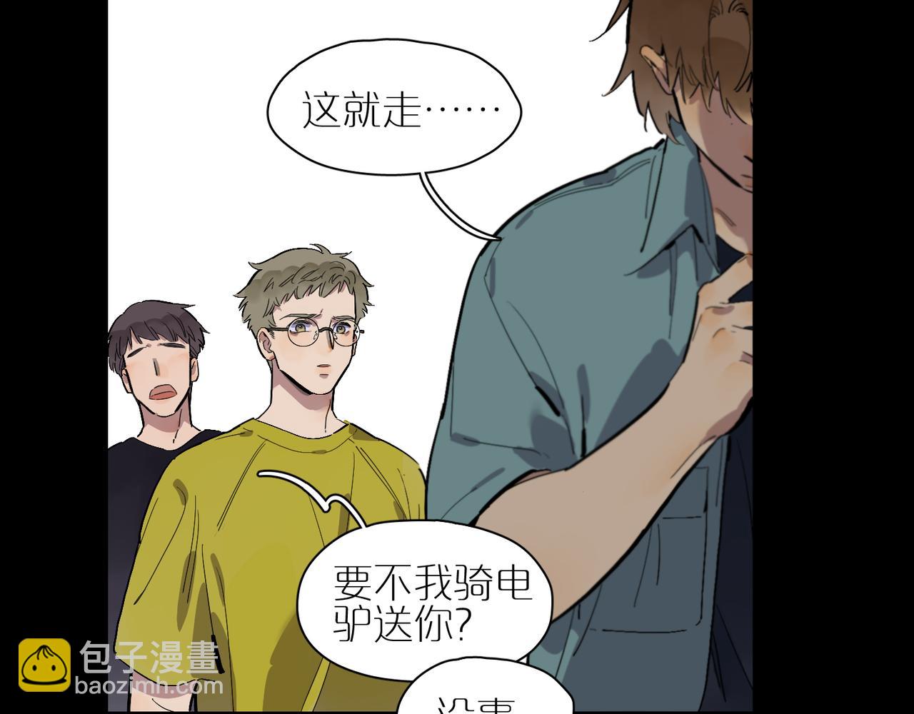 第76话 道别(1/2)-第84话