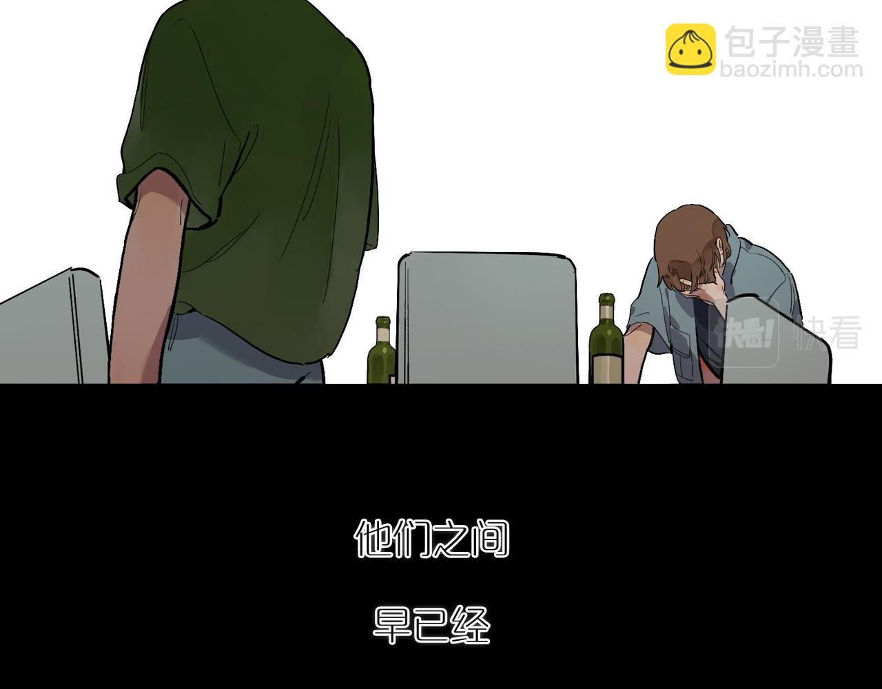 第76话 道别(1/2)-第84话