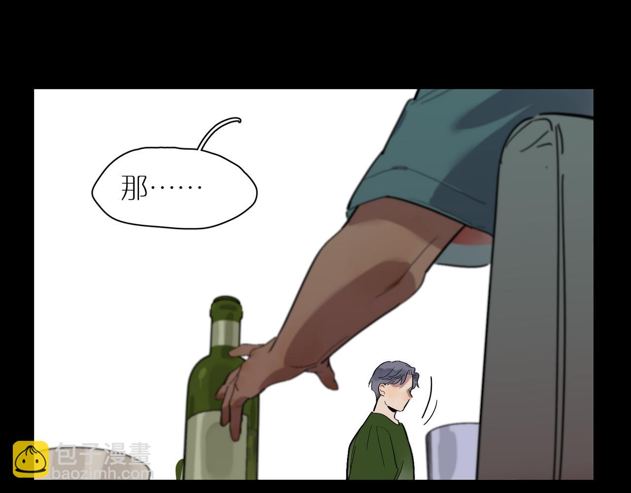 第76话 道别(1/2)-第84话