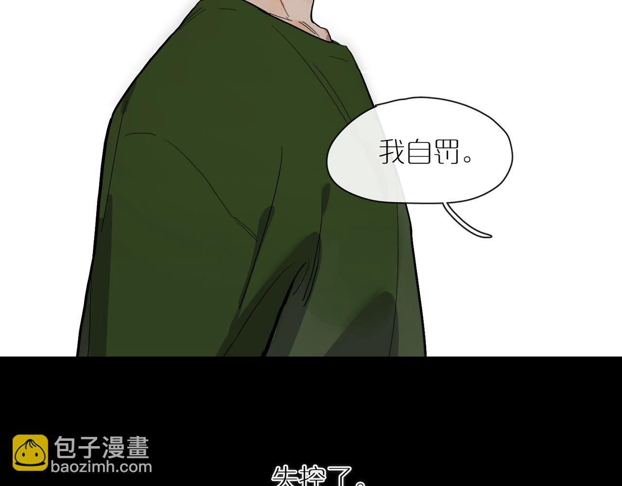 第76话 道别(1/2)-第84话