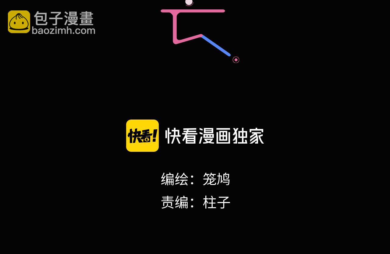 第78话 两天三夜 中(1/2)-第86话