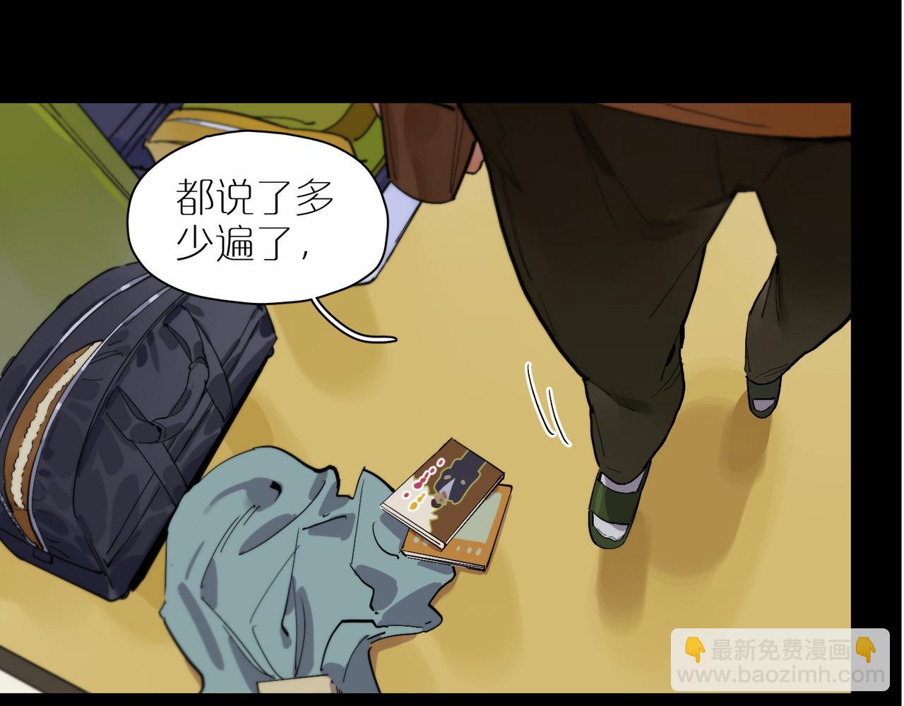 第78话 两天三夜 中(1/2)-第86话