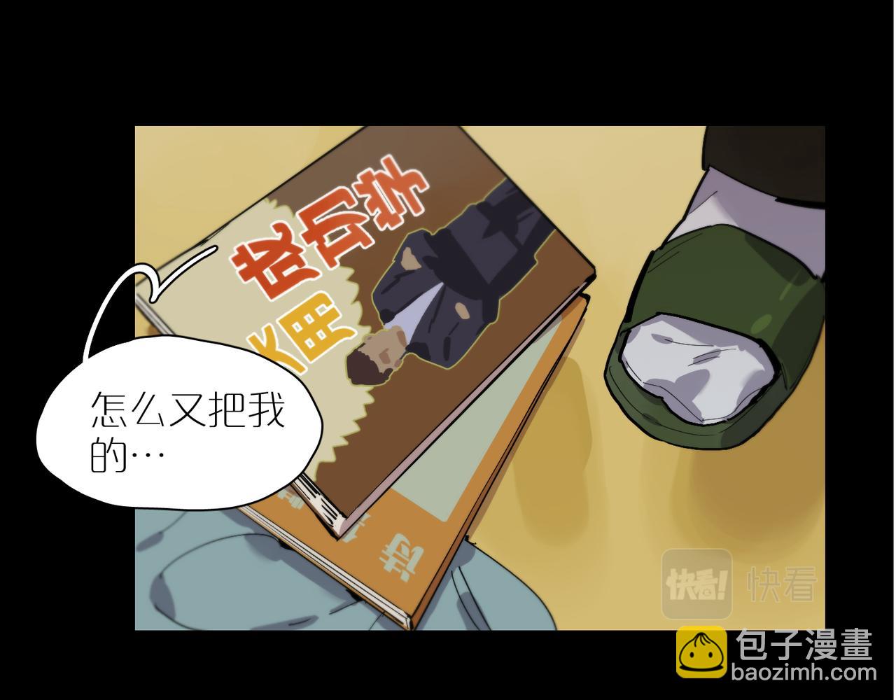 第78话 两天三夜 中(1/2)-第86话