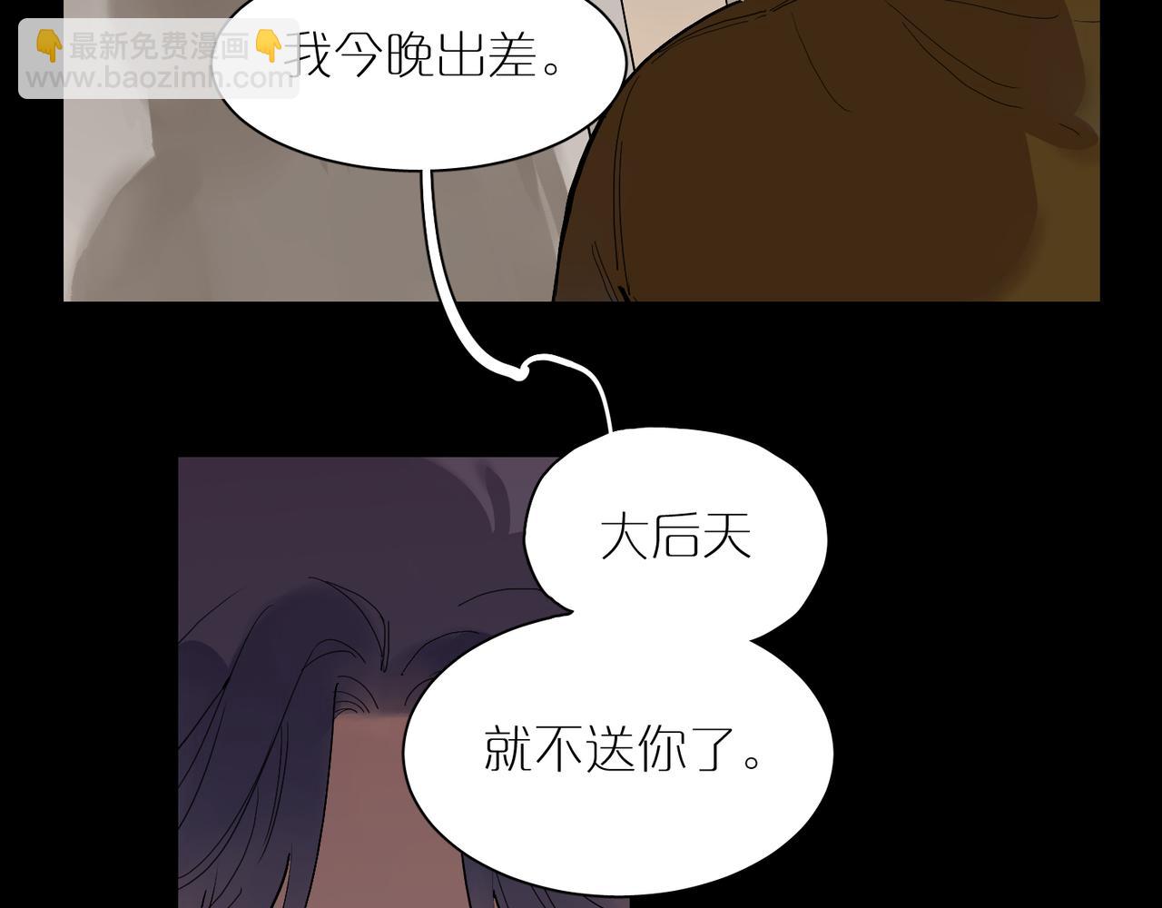 第78话 两天三夜 中(1/2)-第86话