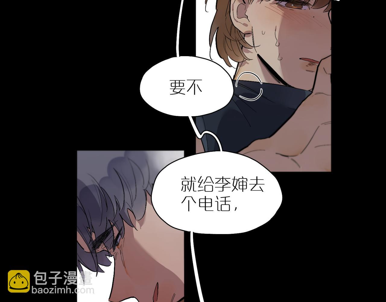 第78话 两天三夜 中(1/2)-第86话