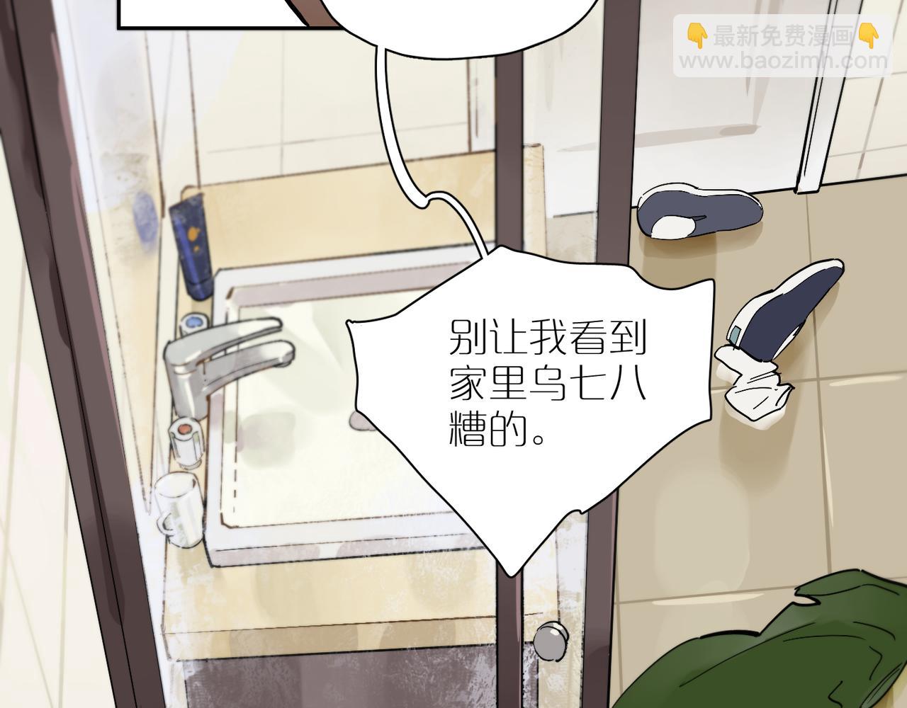 第78话 两天三夜 中(1/2)-第86话