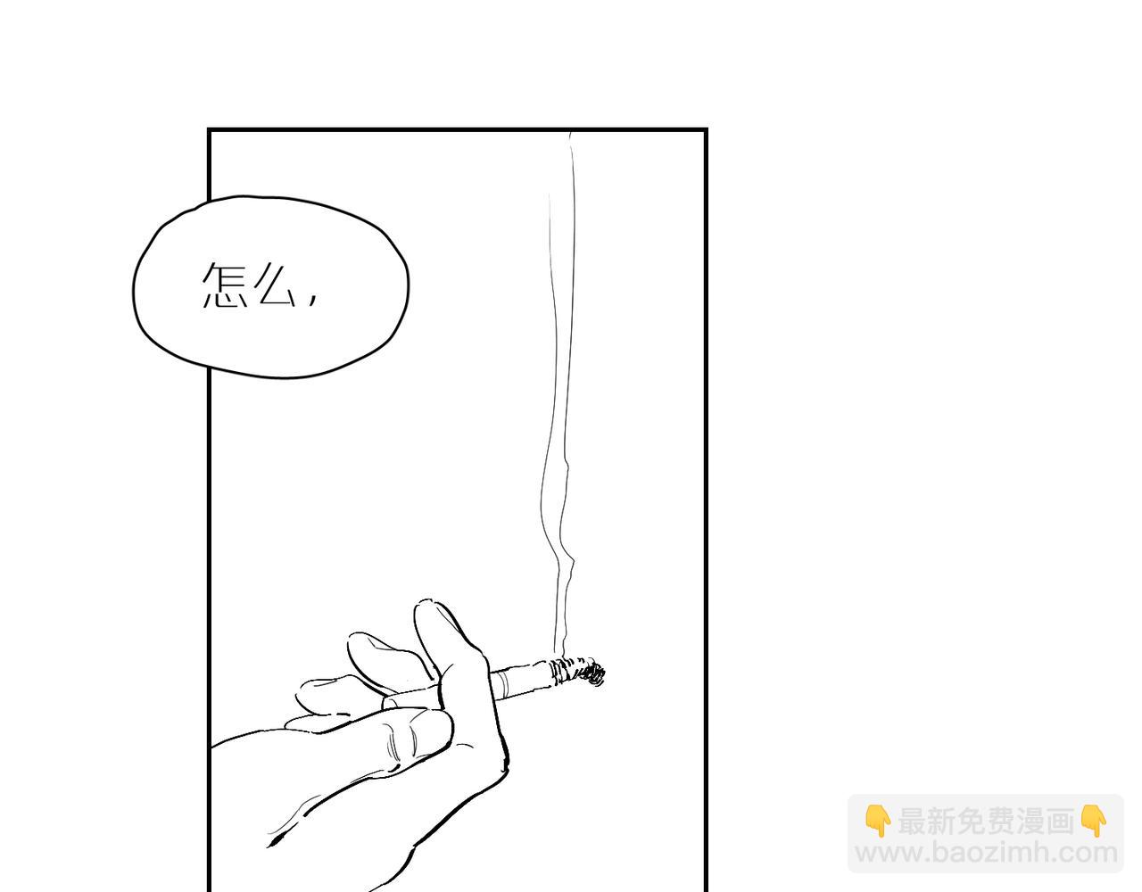 番外 世界上的其他人-第88话