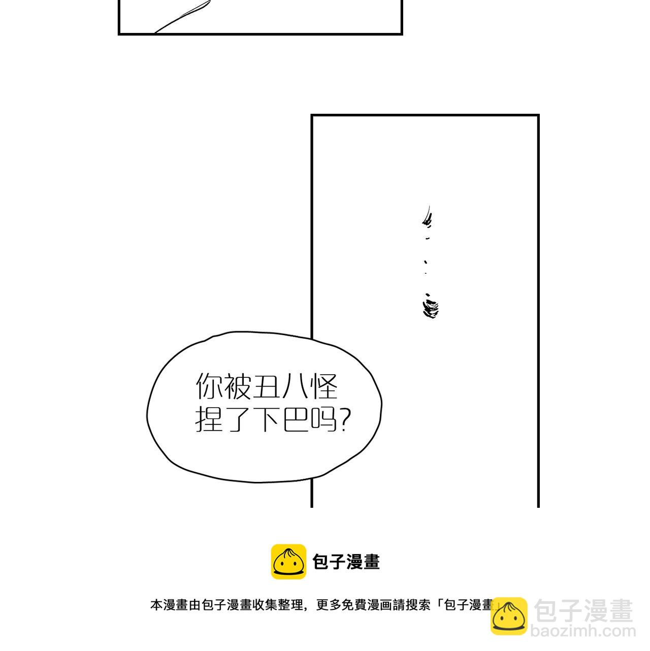 番外 世界上的其他人-第88话