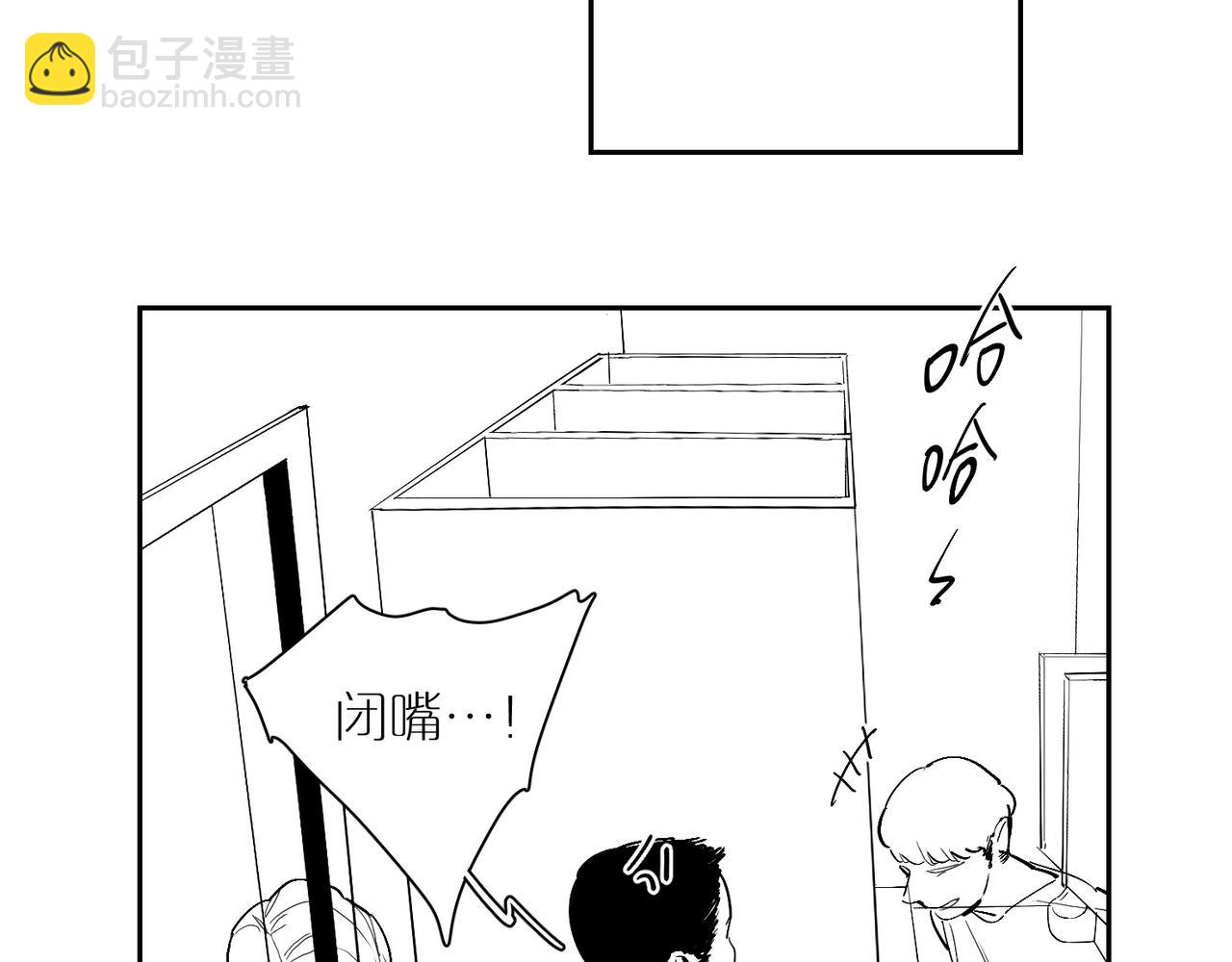 番外 世界上的其他人-第88话