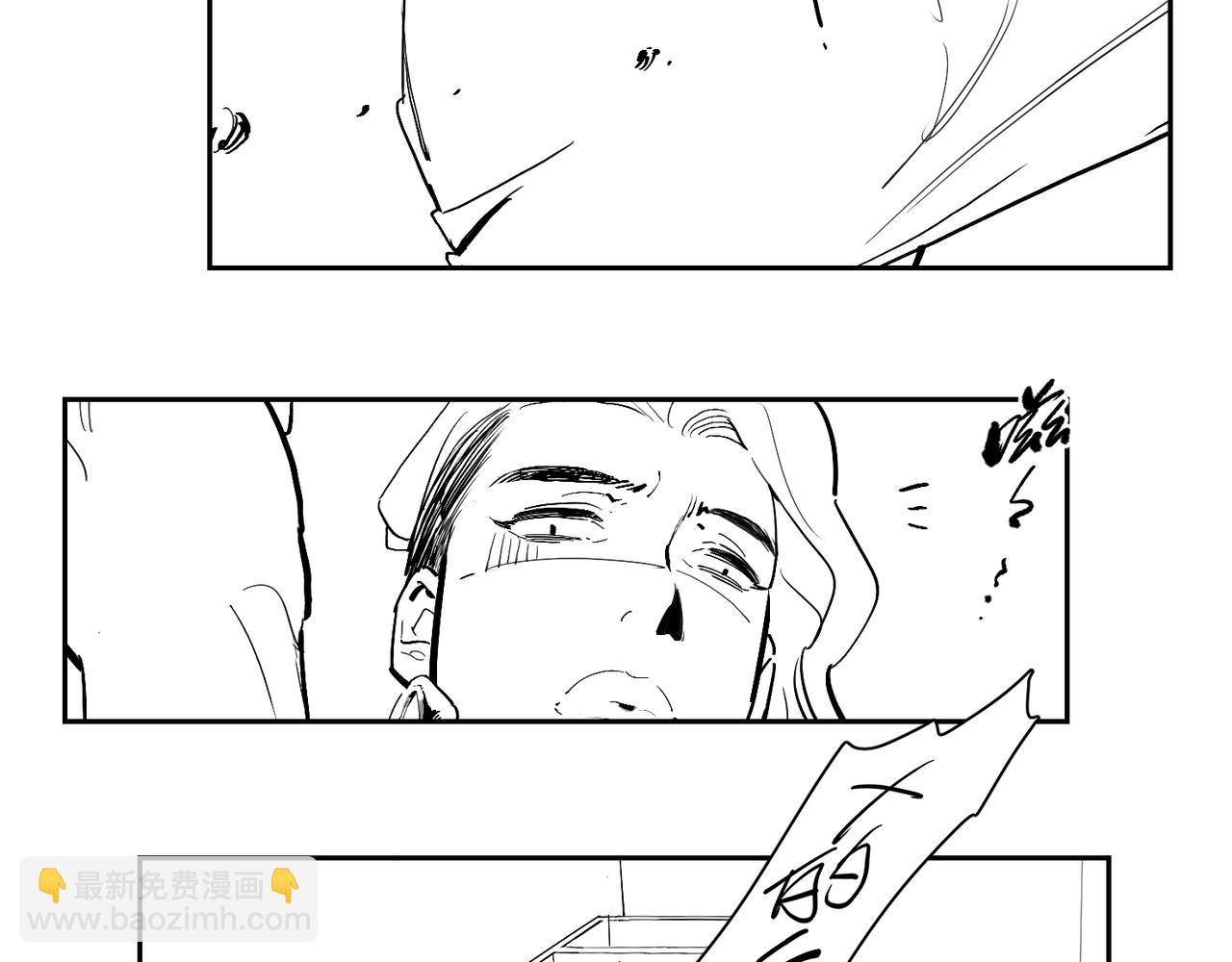 番外 世界上的其他人-第88话