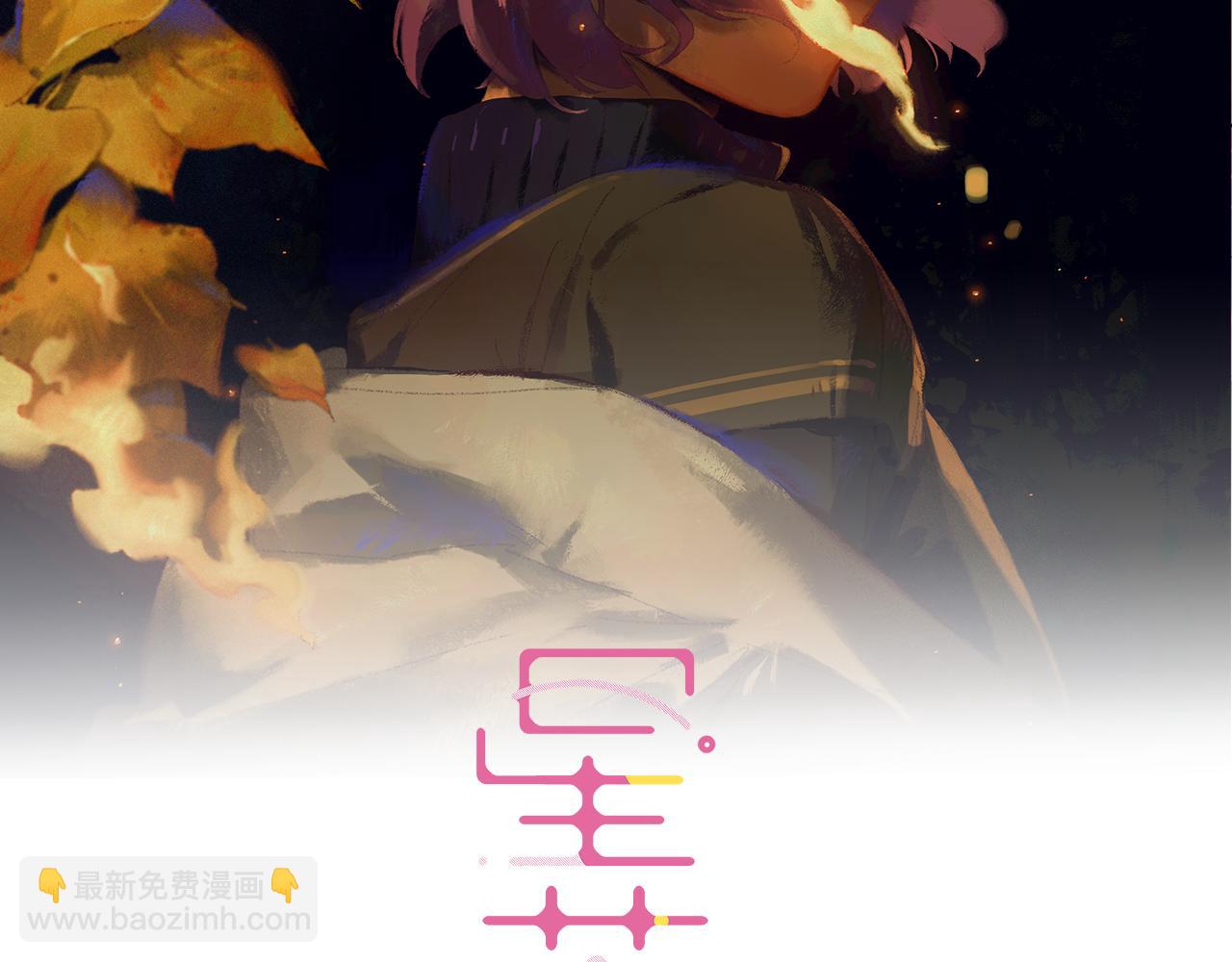 番外 世界上的其他人-第88话