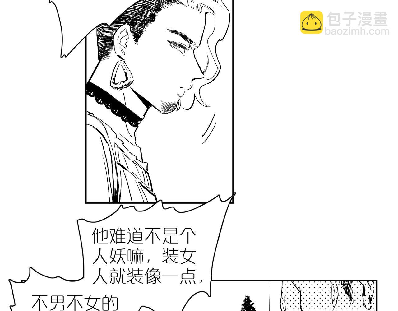 番外 世界上的其他人-第88话
