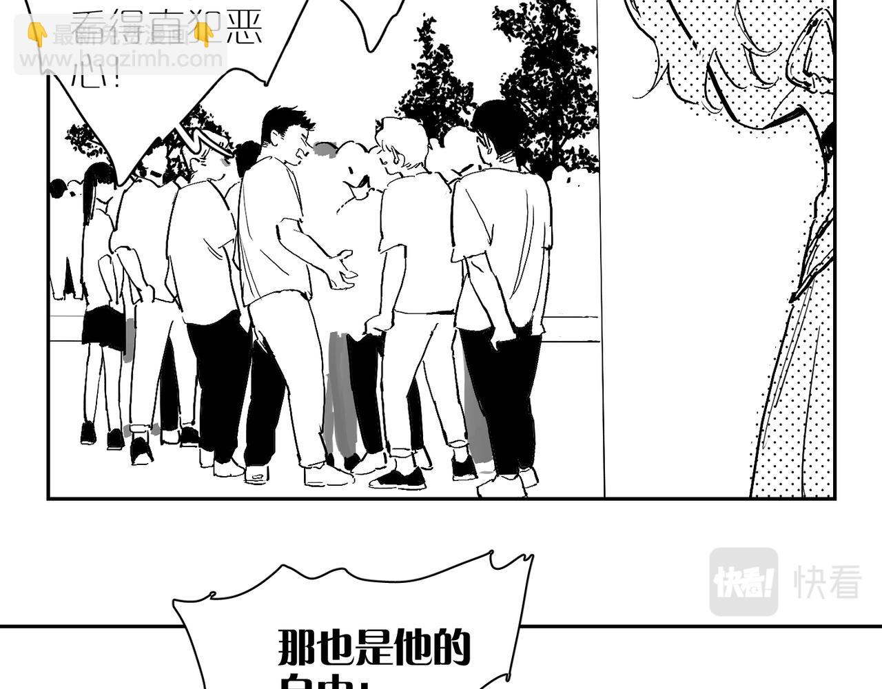 番外 世界上的其他人-第88话