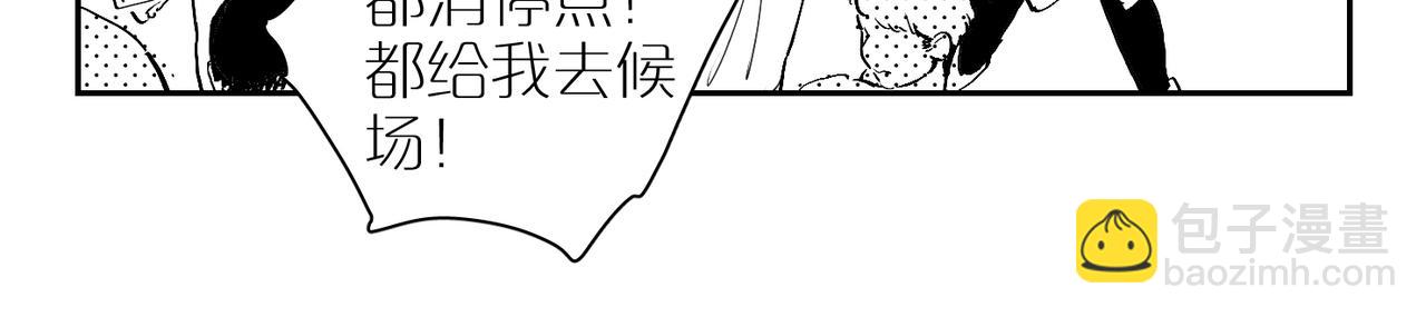 番外 世界上的其他人-第88话