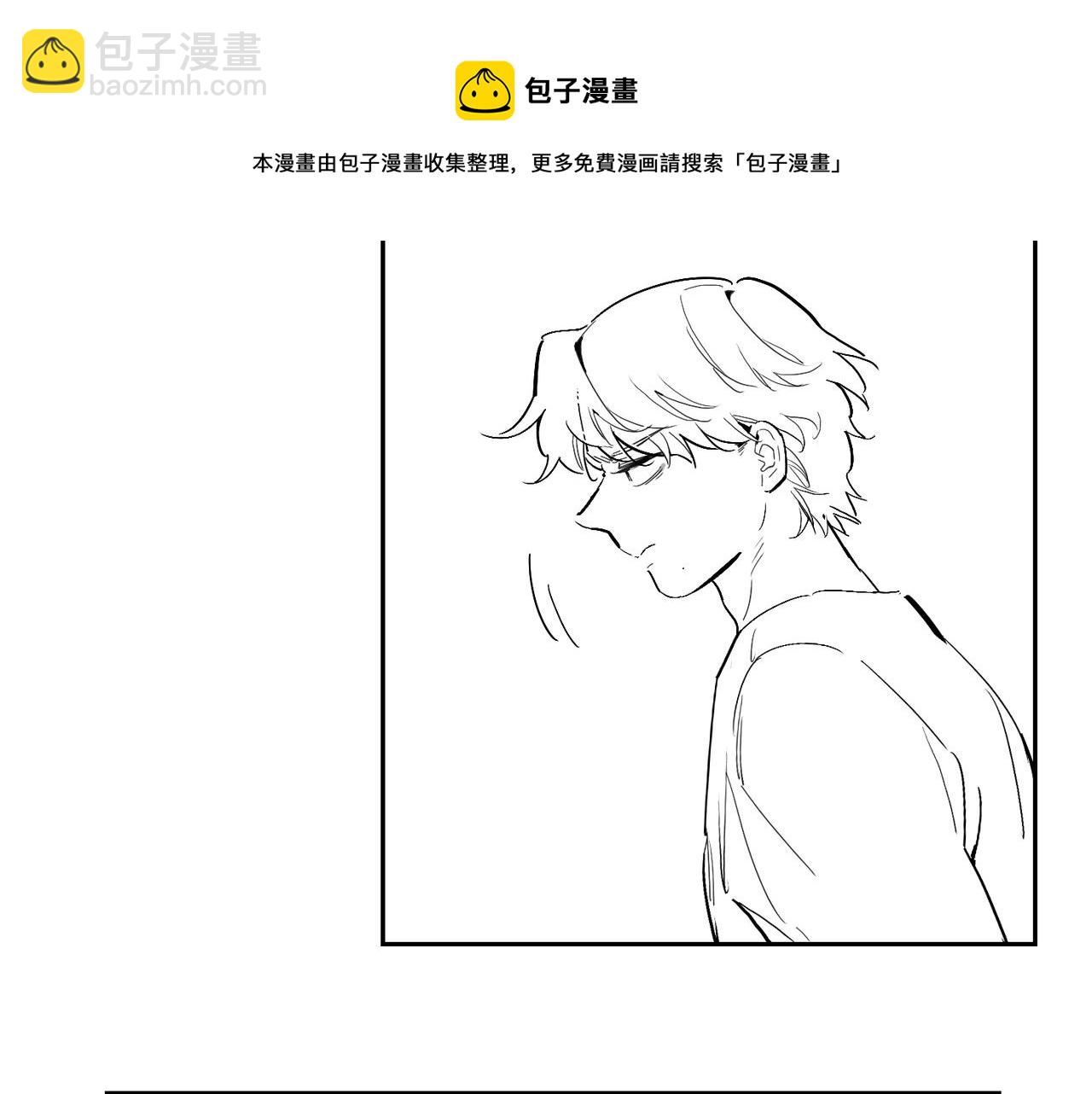 番外 世界上的其他人-第88话