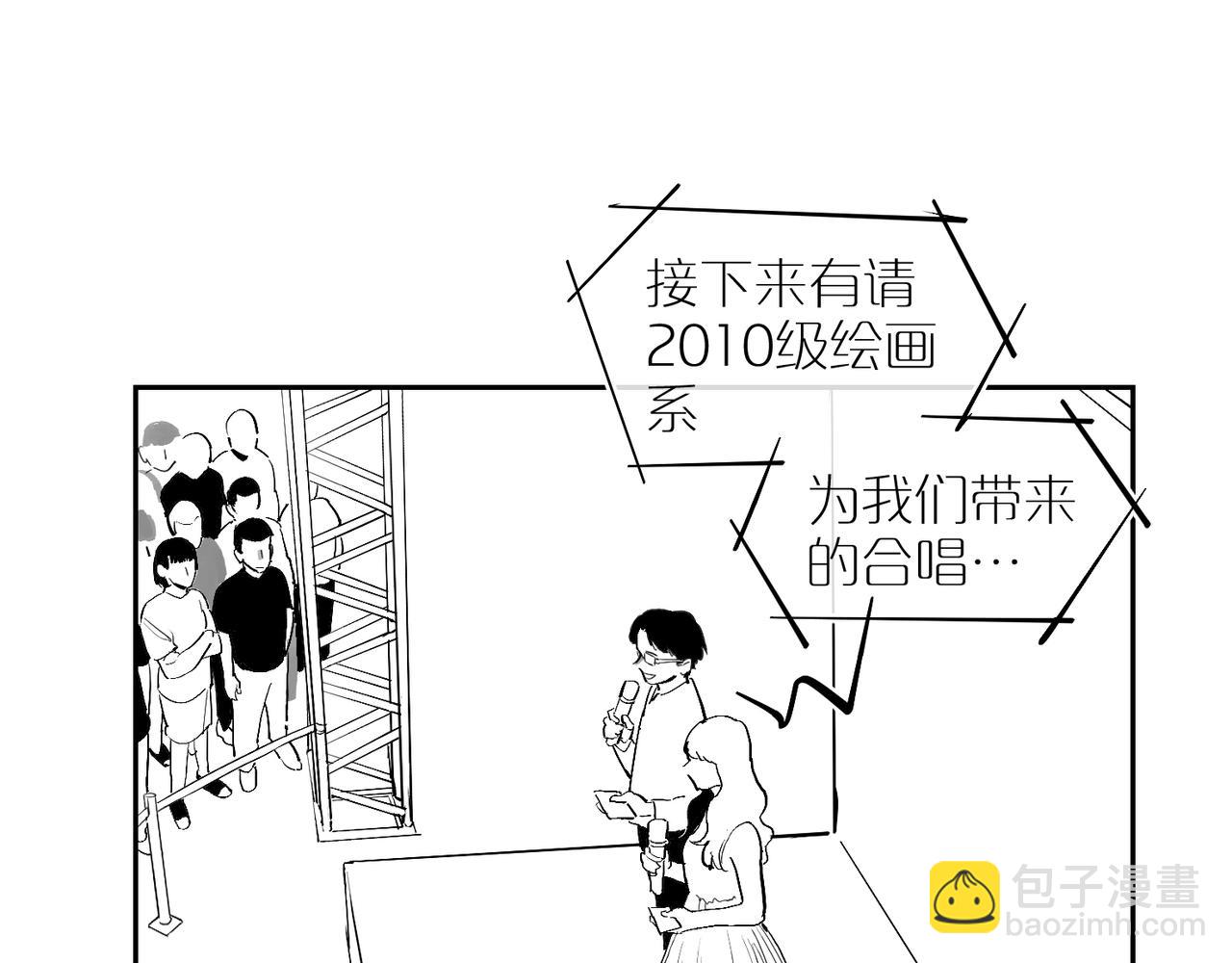 番外 世界上的其他人-第88话