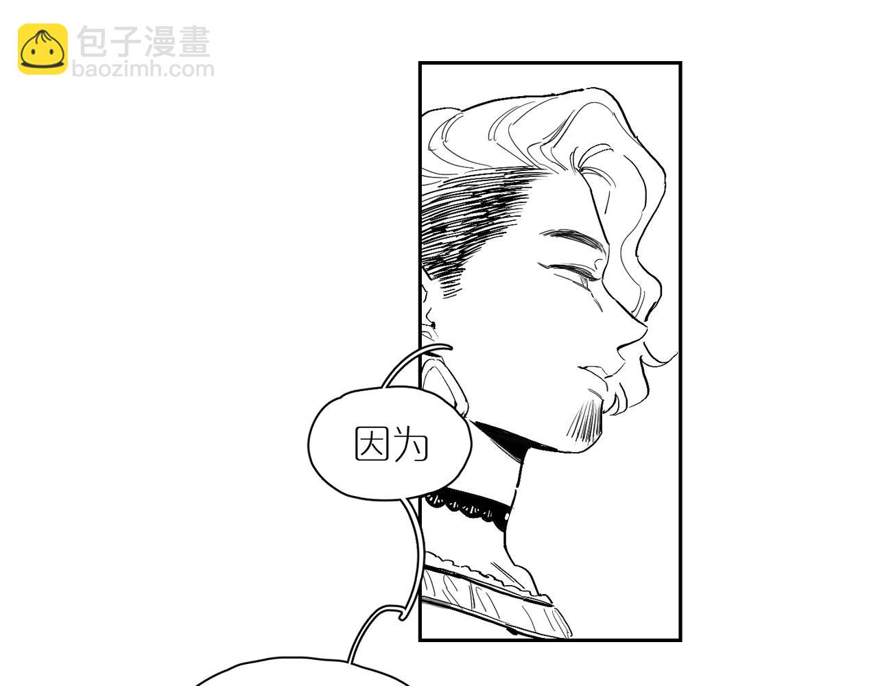 番外 世界上的其他人-第88话