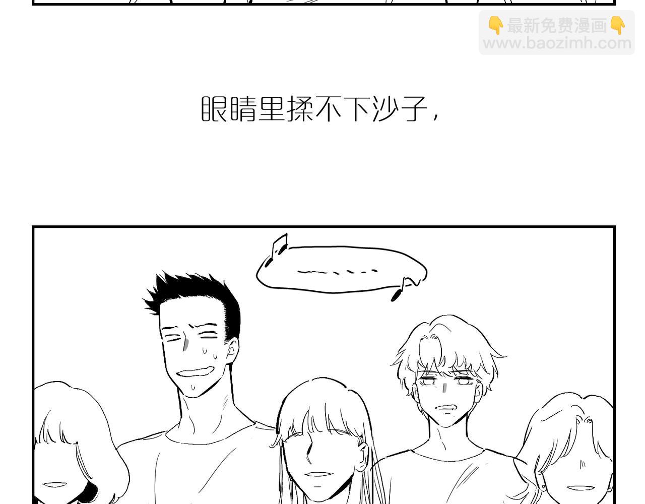 番外 世界上的其他人-第88话