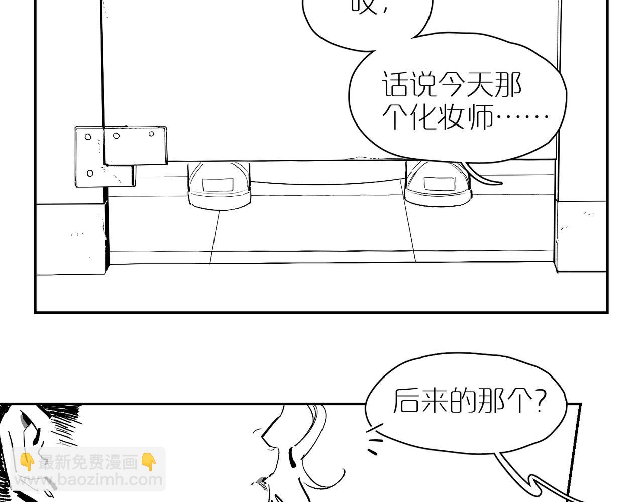番外 世界上的其他人-第88话