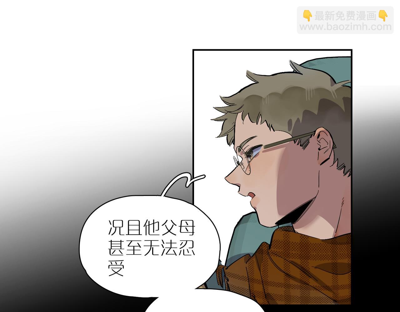 第81话 嫌隙(1/2)-第90话