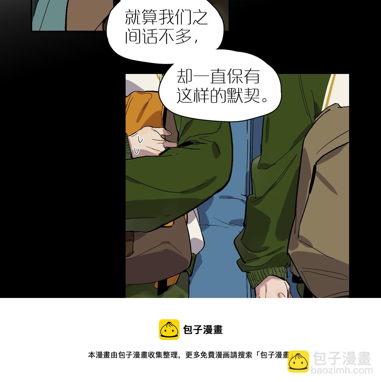 第81话 嫌隙(1/2)-第90话