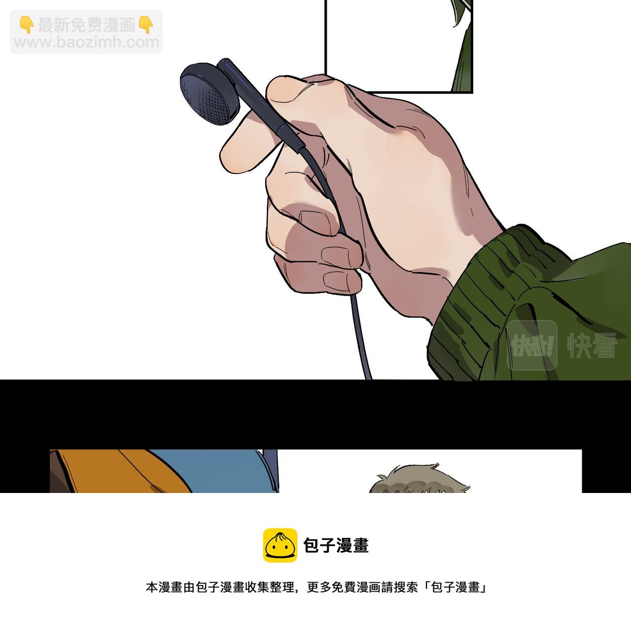 第81话 嫌隙(1/2)-第90话