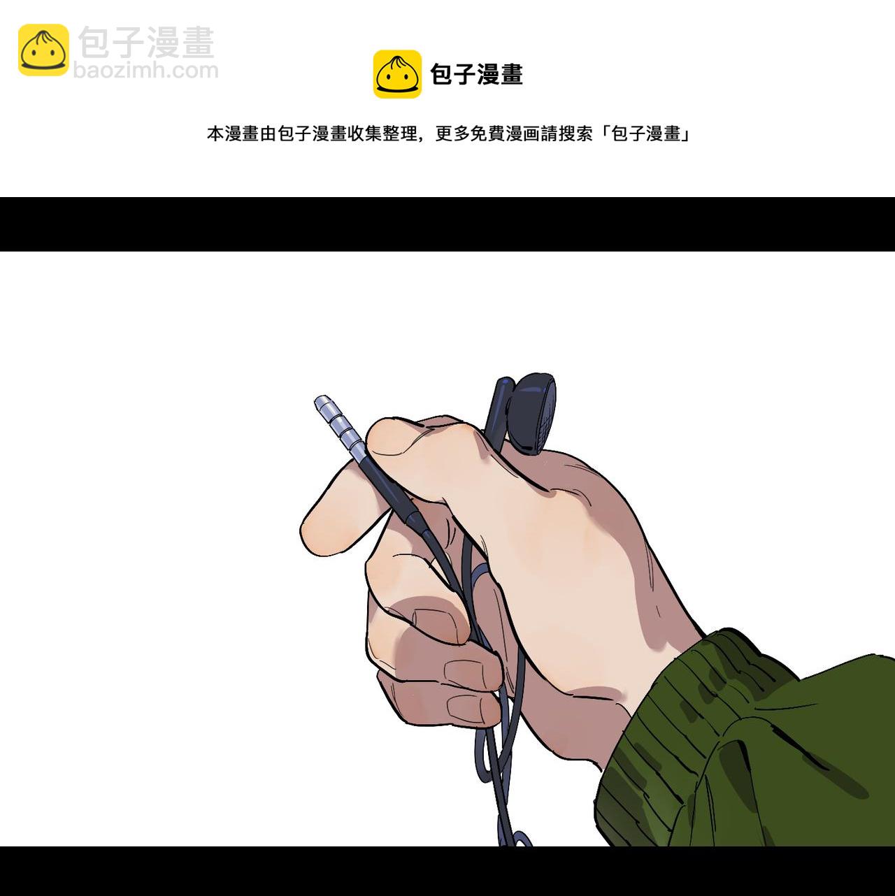第81话 嫌隙(1/2)-第90话