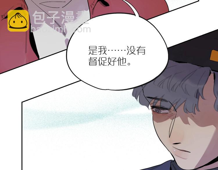 第8话 我陪你(1/3)-第10话
